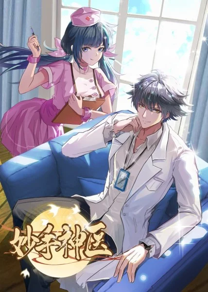 优化网站分享好物推荐